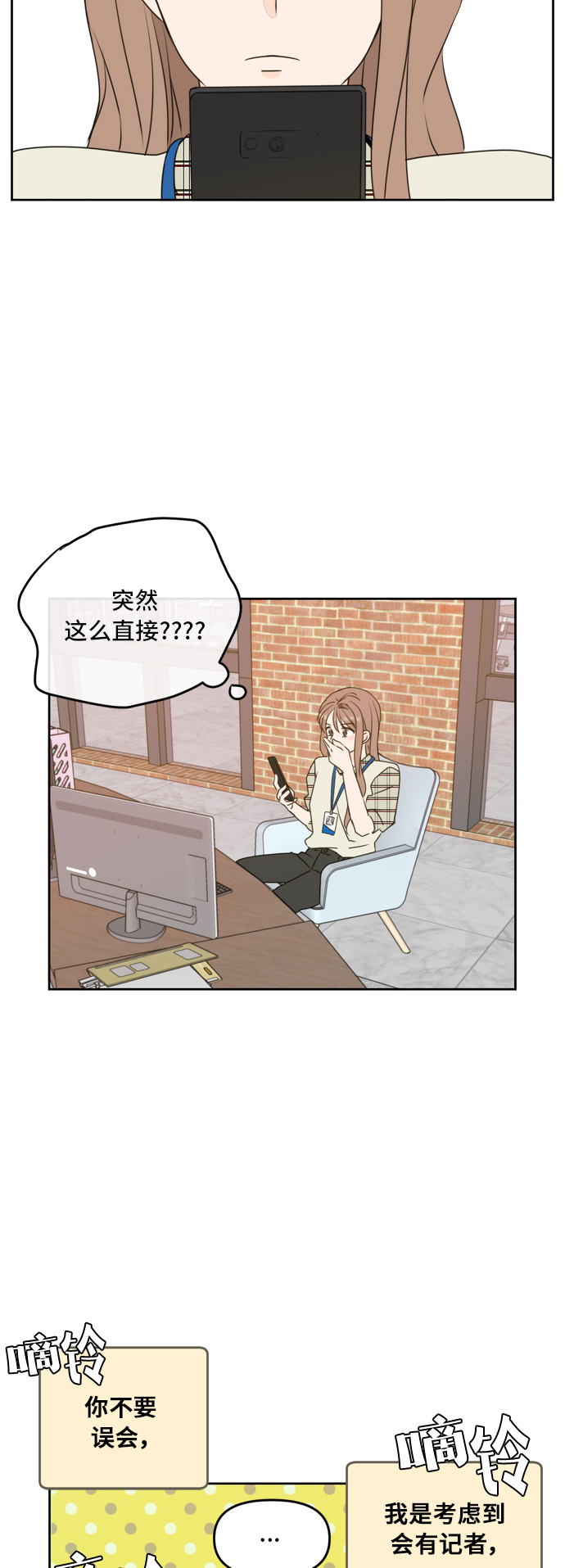 第57话27