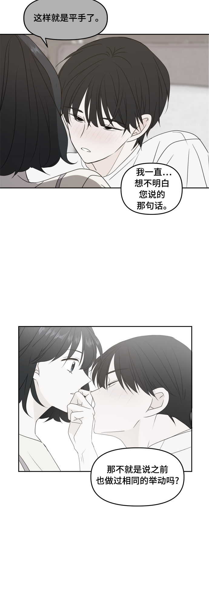 第79话11