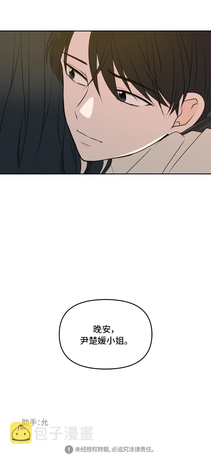 第51话75