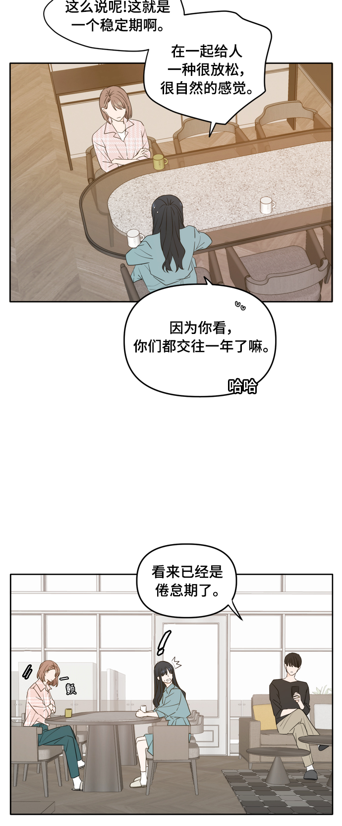外传45