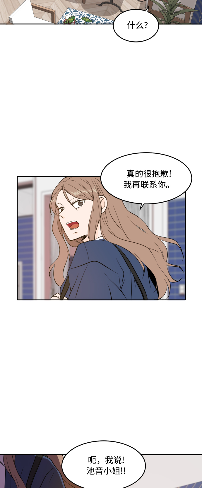 第37话33