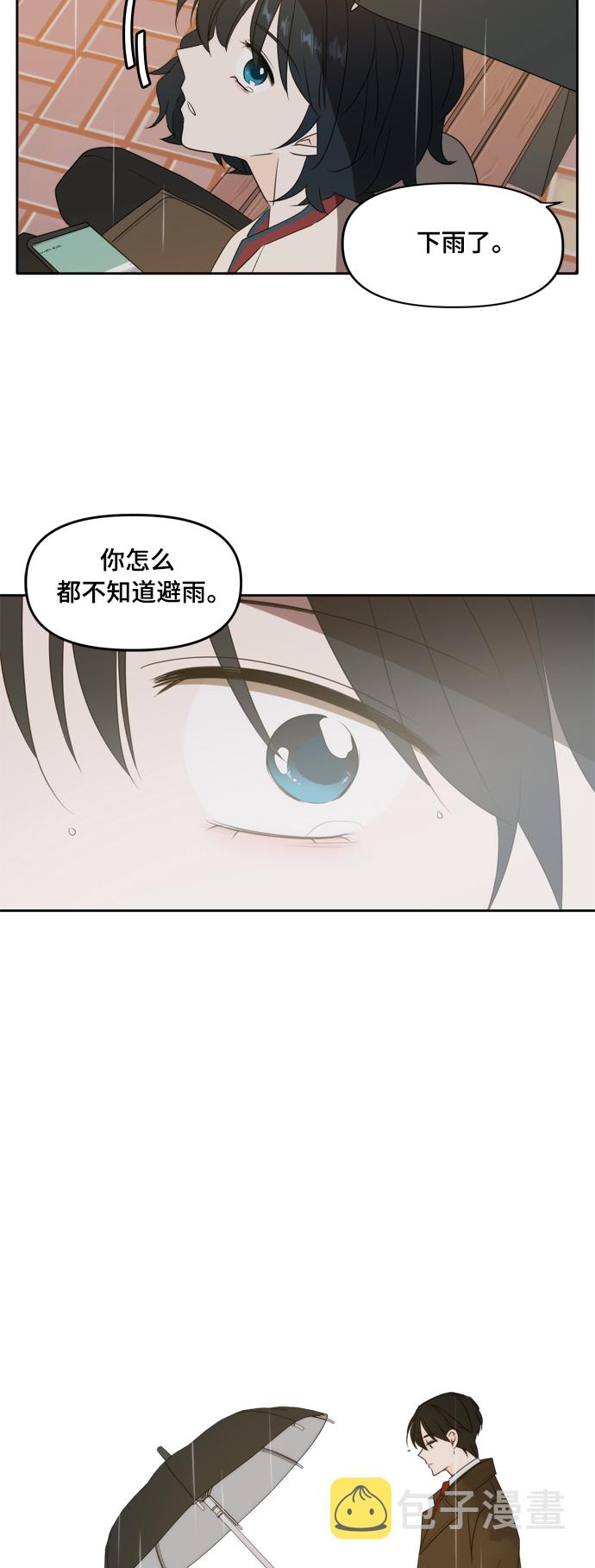 第85话57