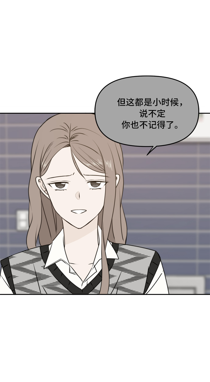 第45话67