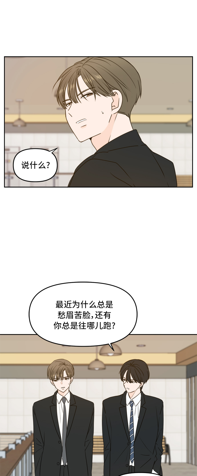 第61话64