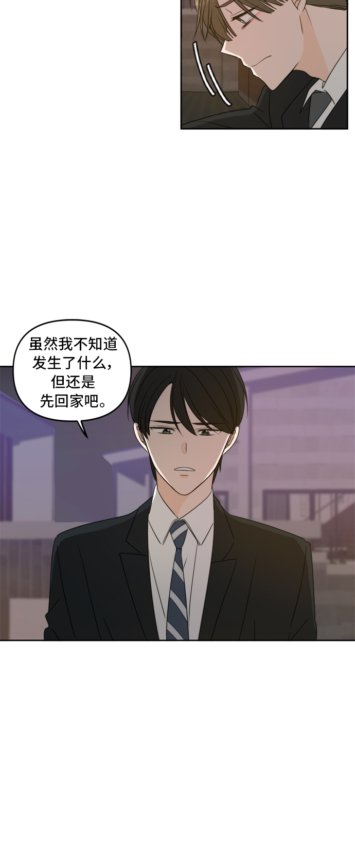 第64话4