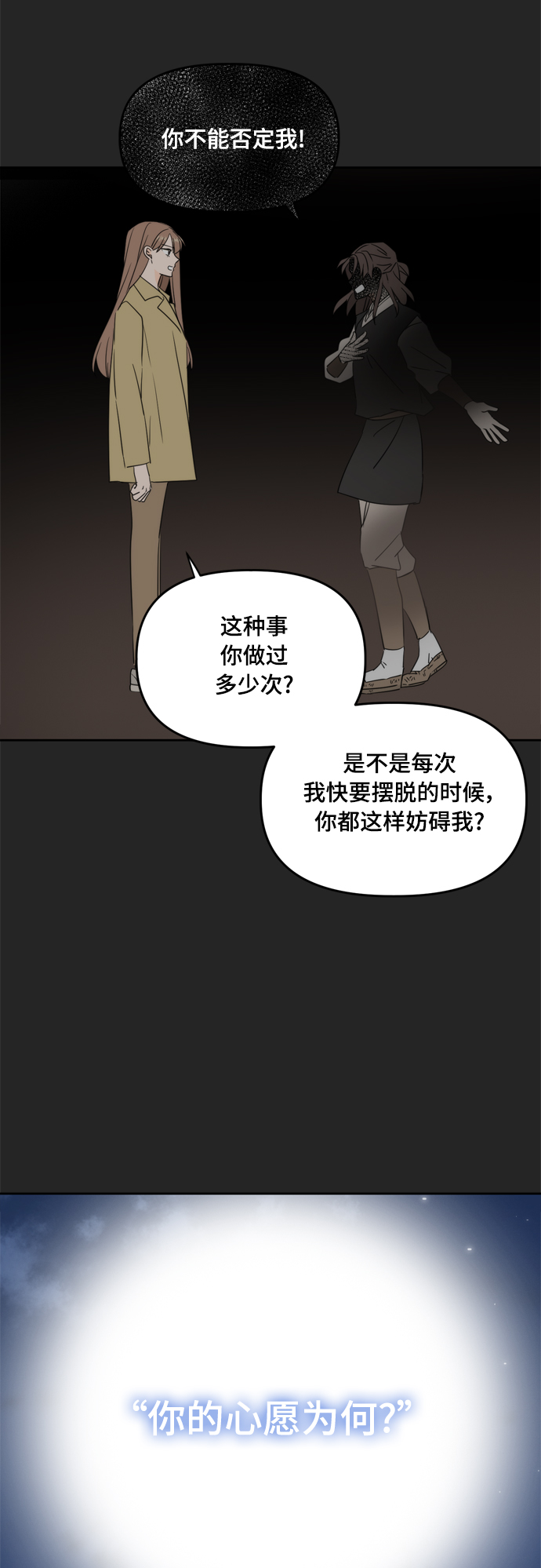 第103话59