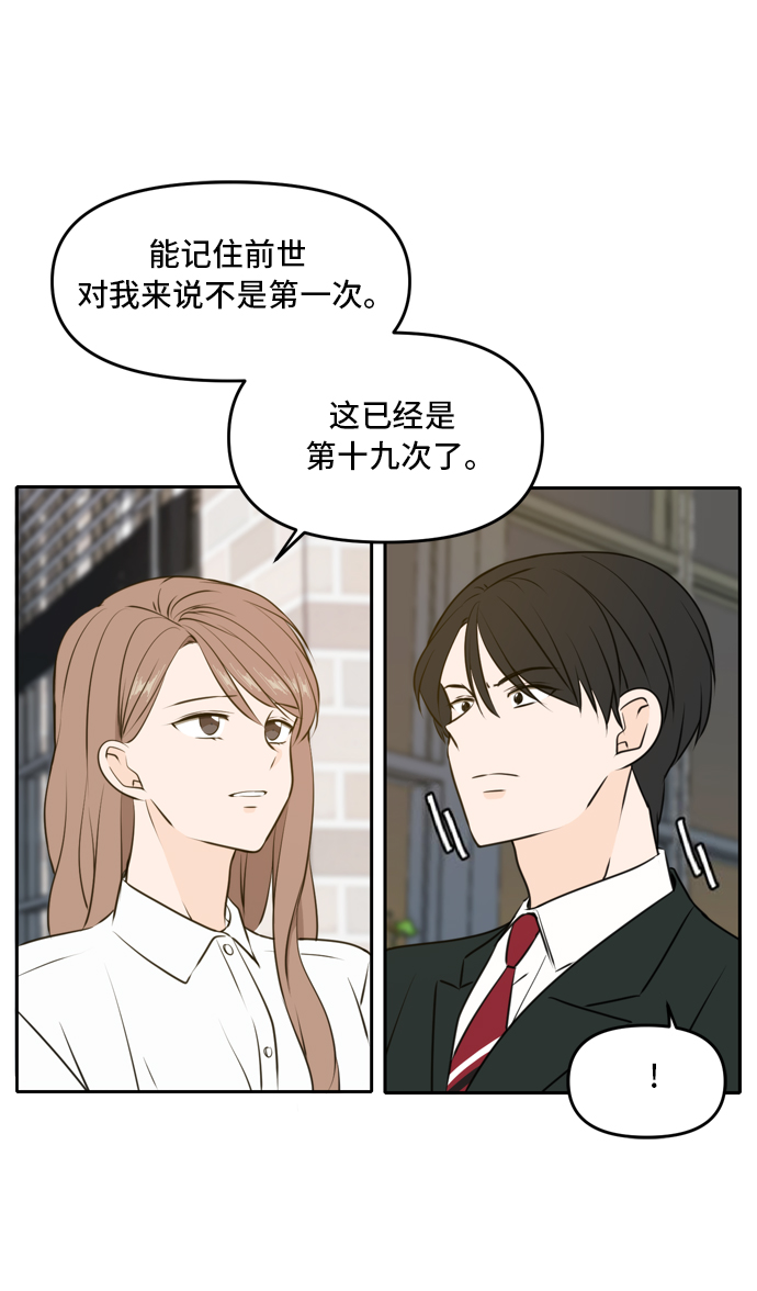 第47话60