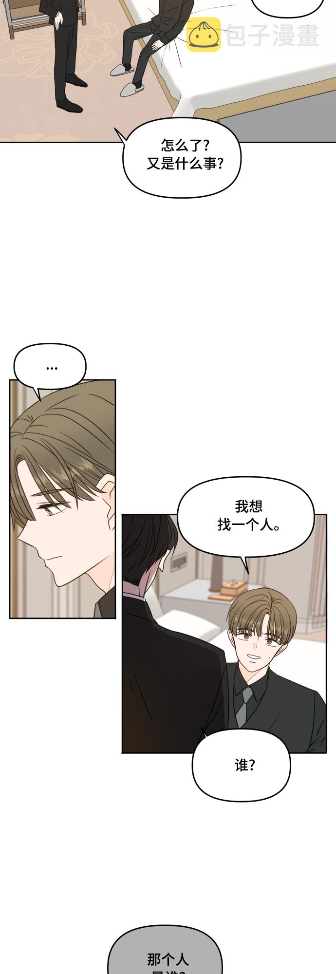 第95话28
