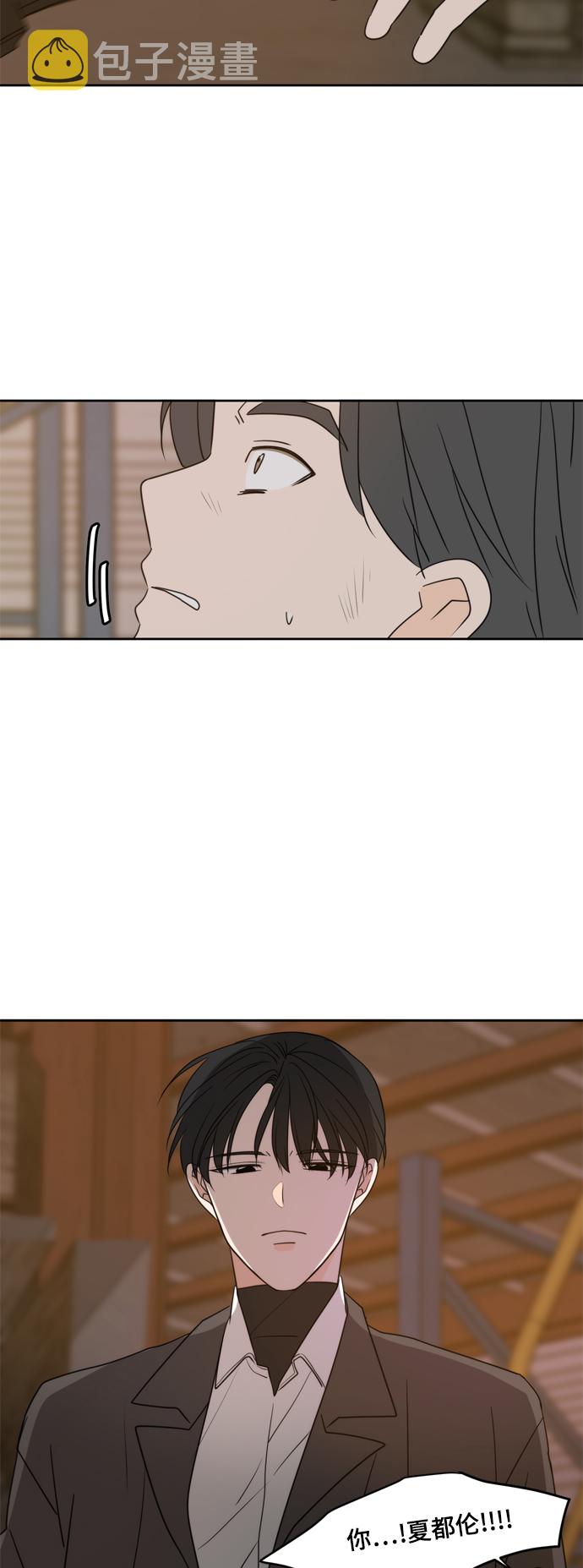 第103话26