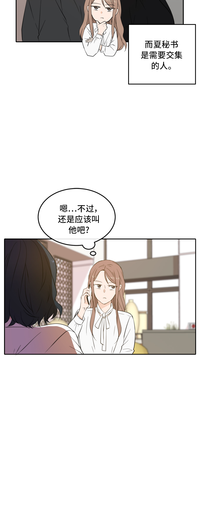 第28话38