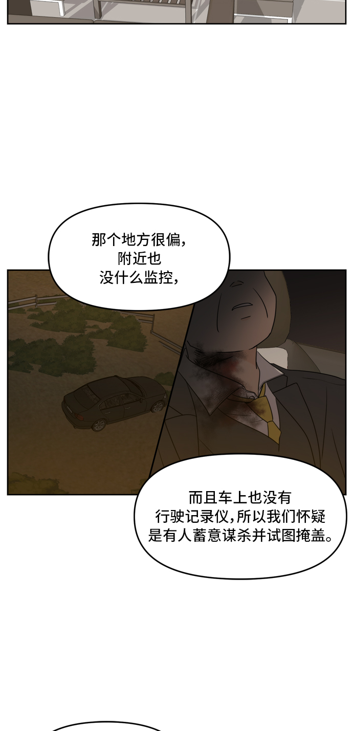 第62话9