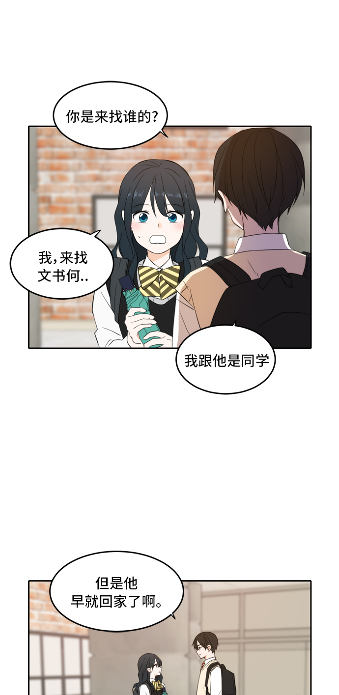 第23话30