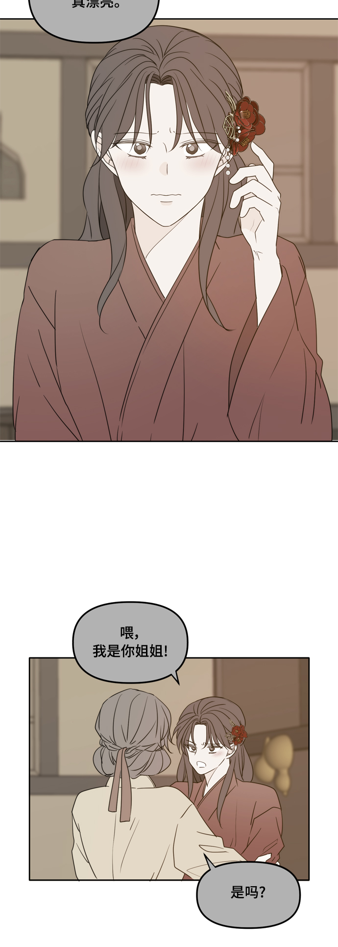 第99话55