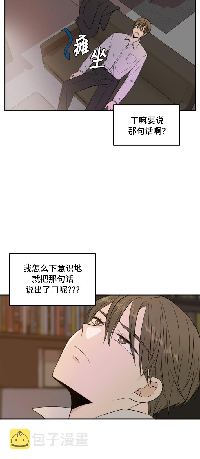 第9话31