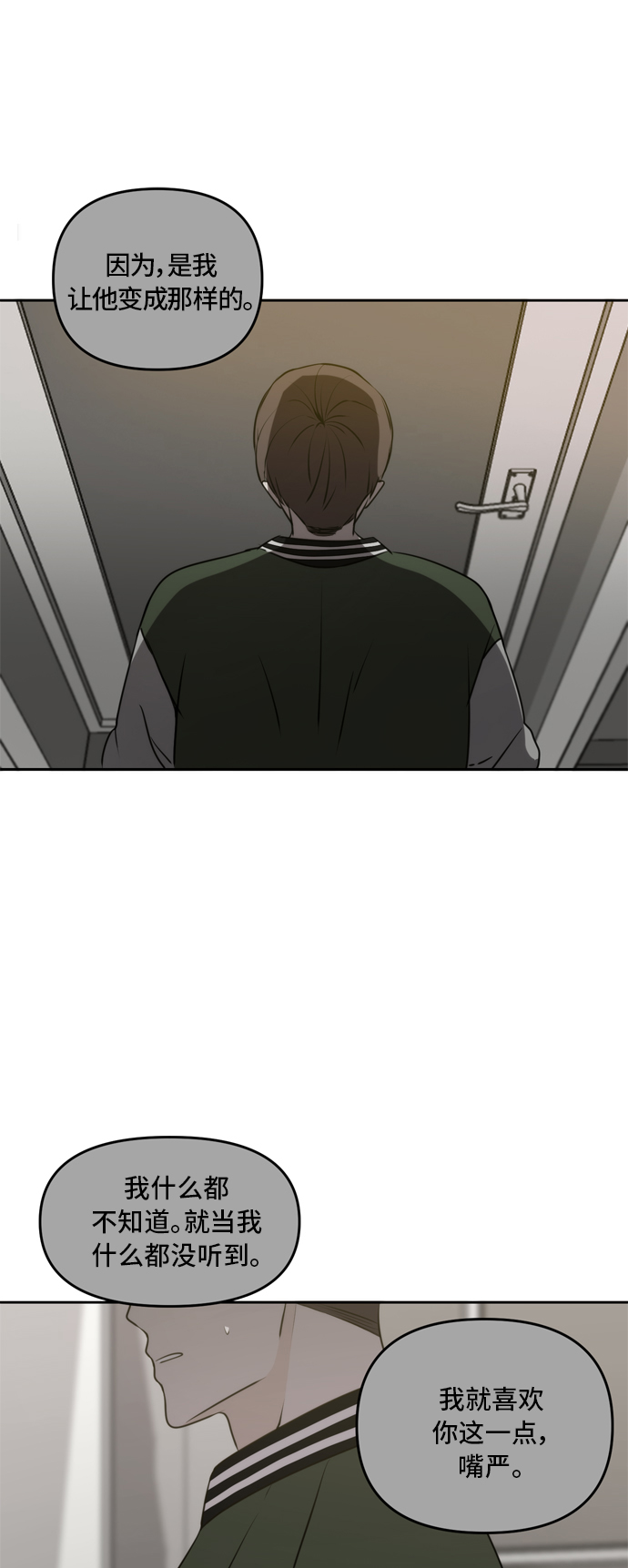 第48话58