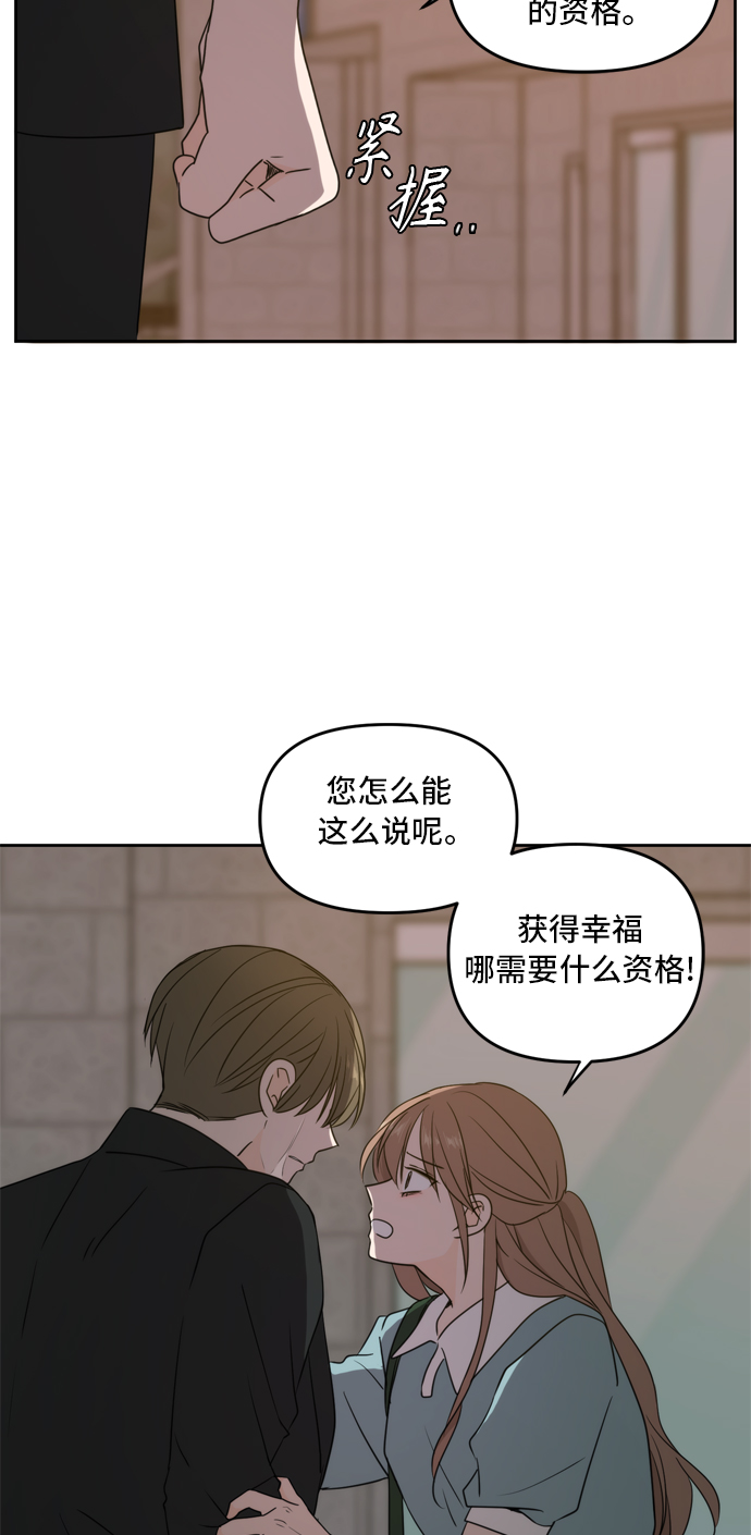 第63话79
