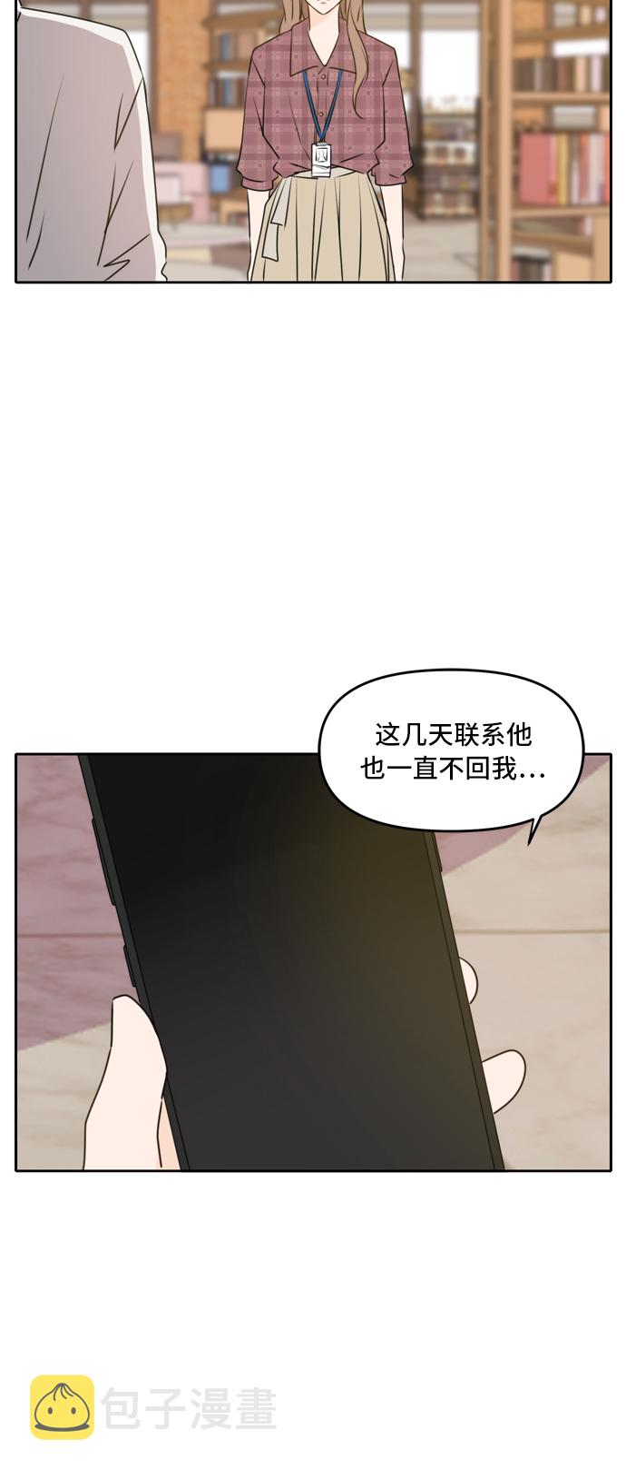 第53话23