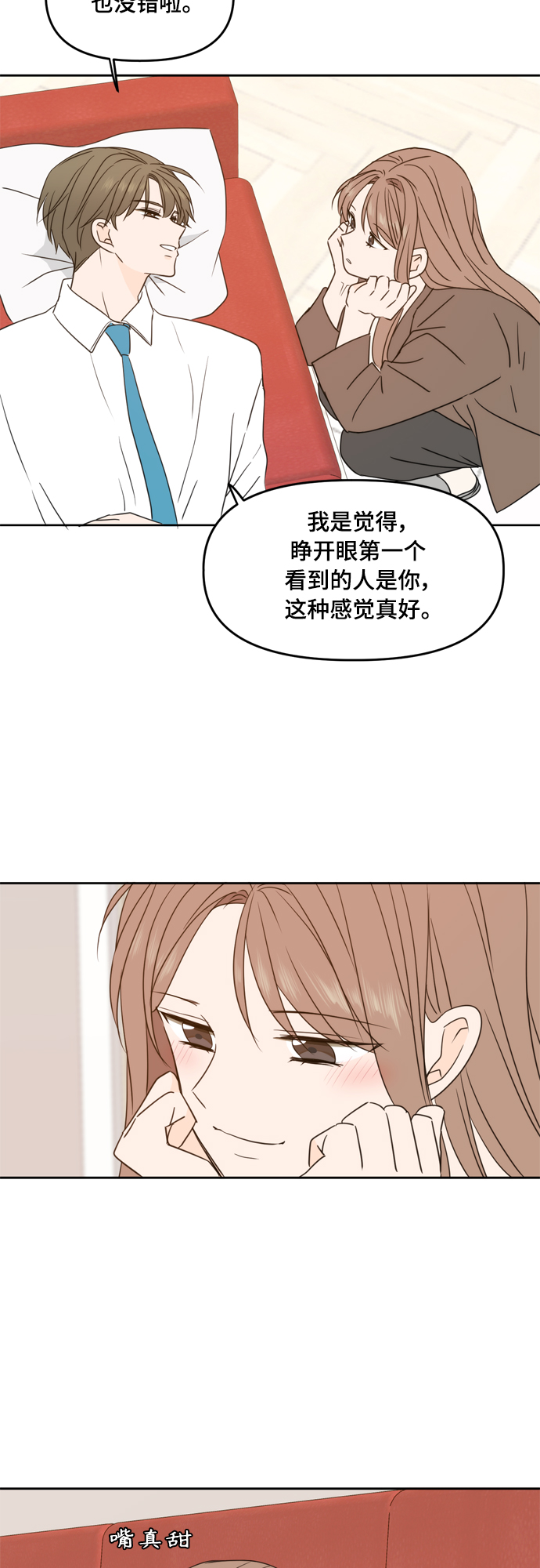 第92话38
