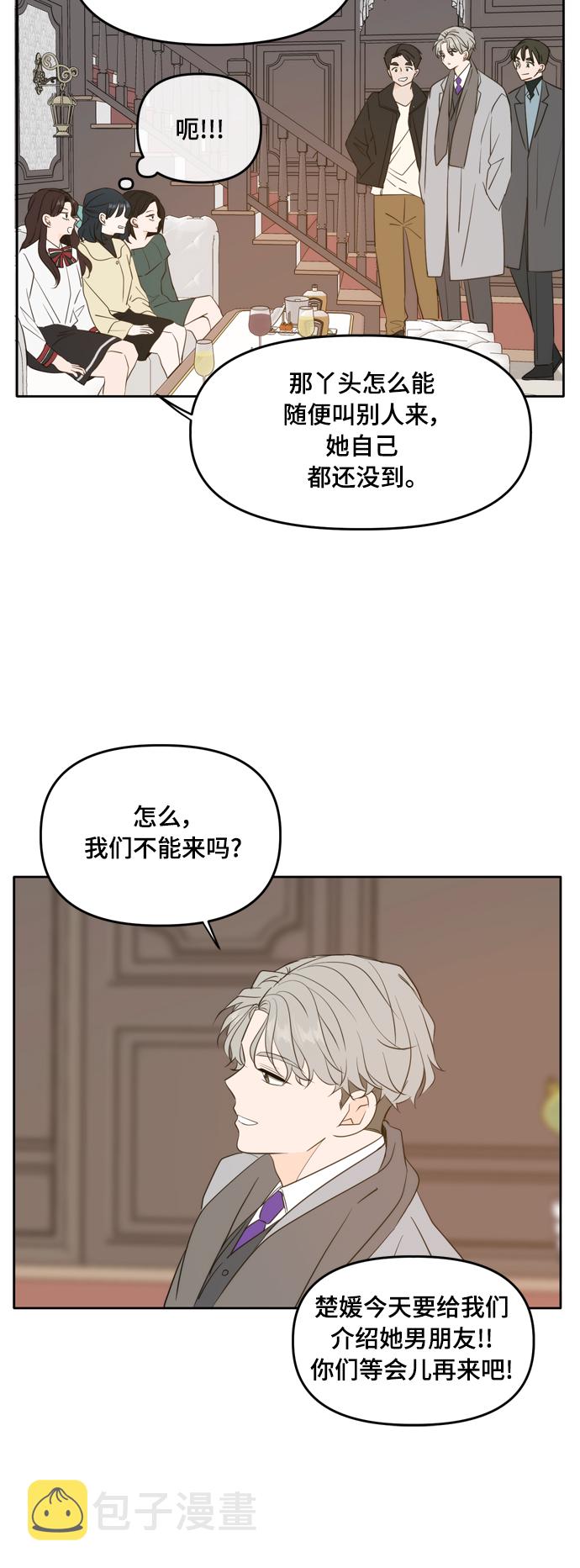 外传39