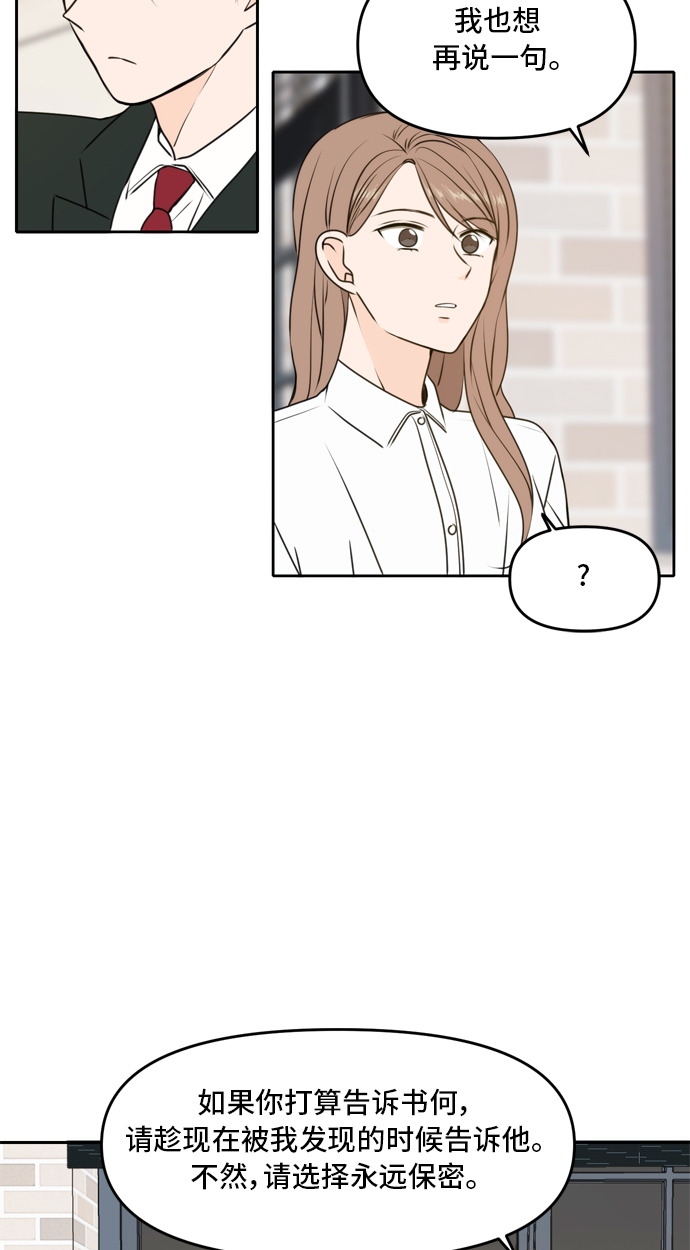 第47话72