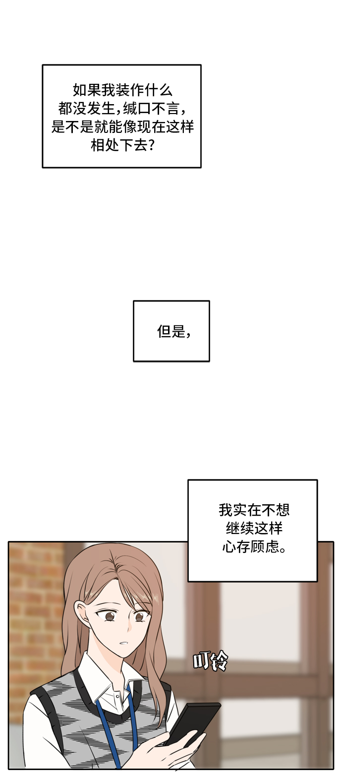 第44话18