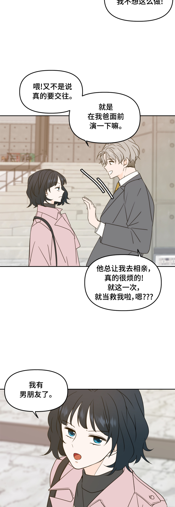 第92话17
