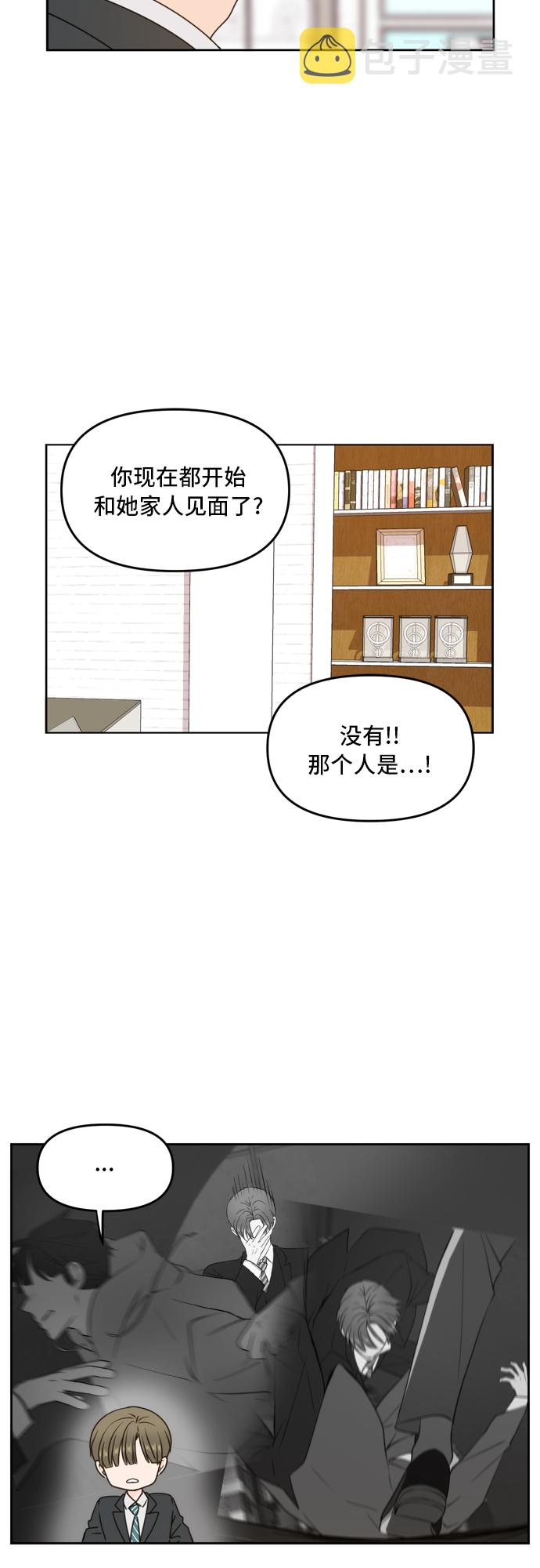 第57话41