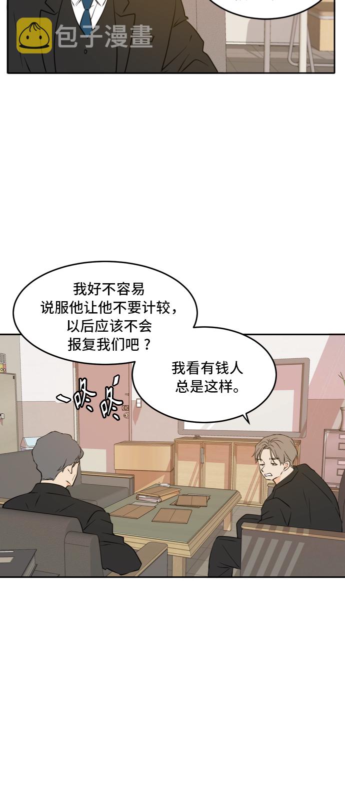 第39话17