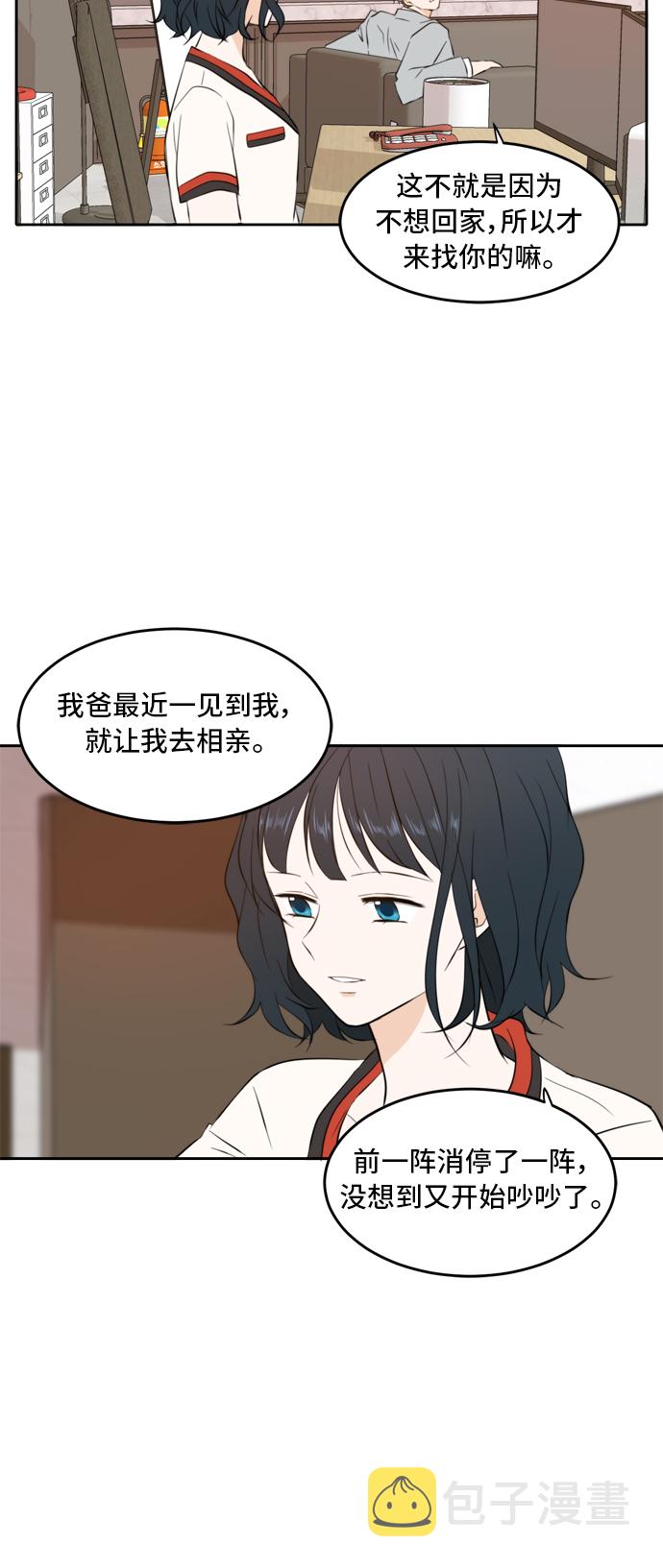 第20话7