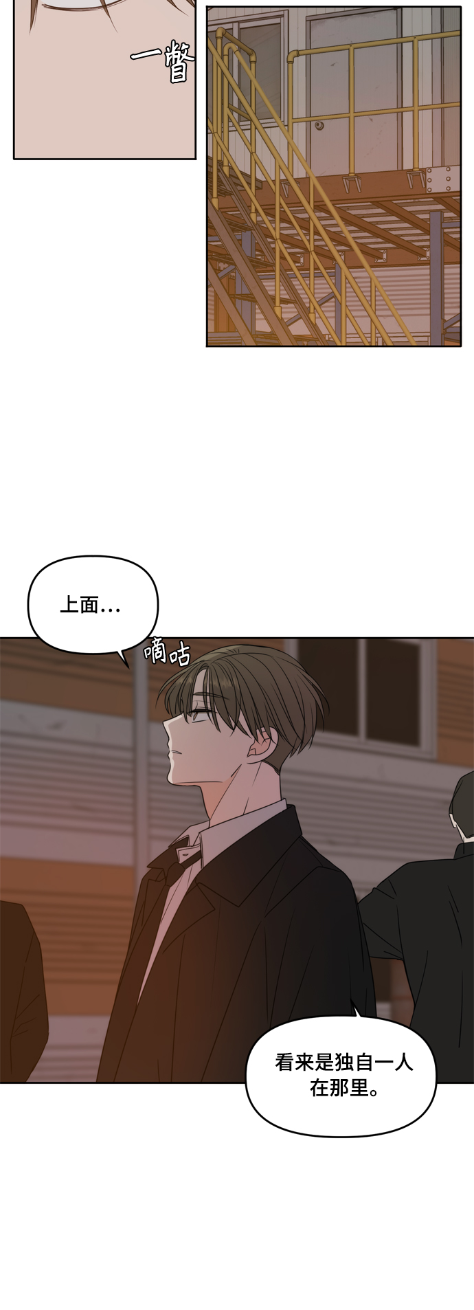第102话52