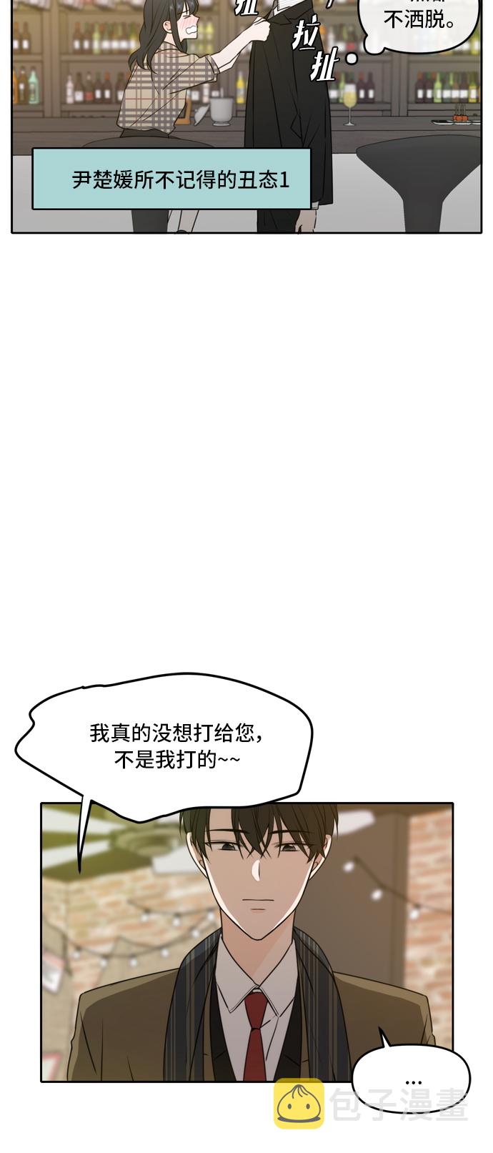 第51话39