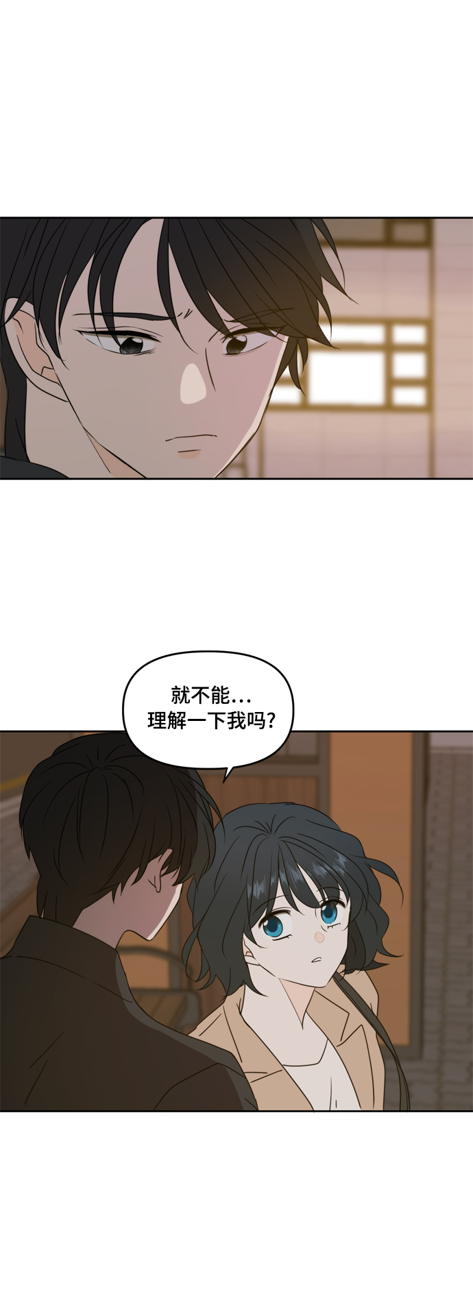 第82话20