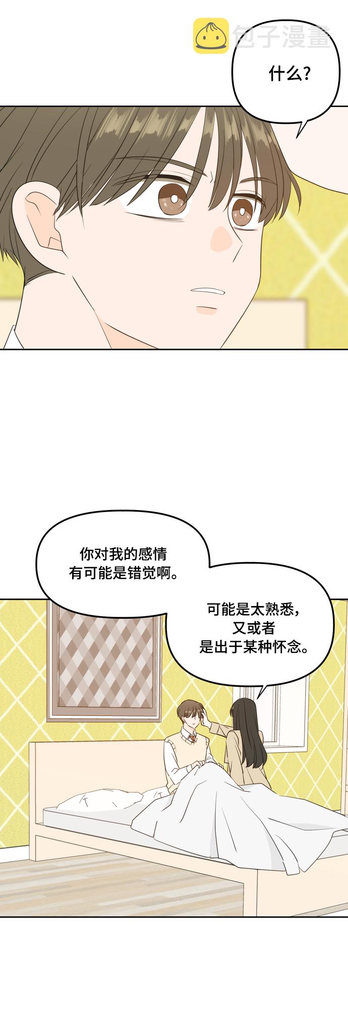 外传2（1）33