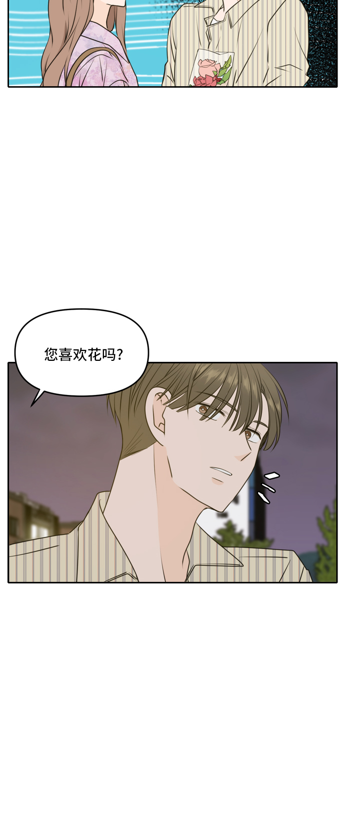 第52话25