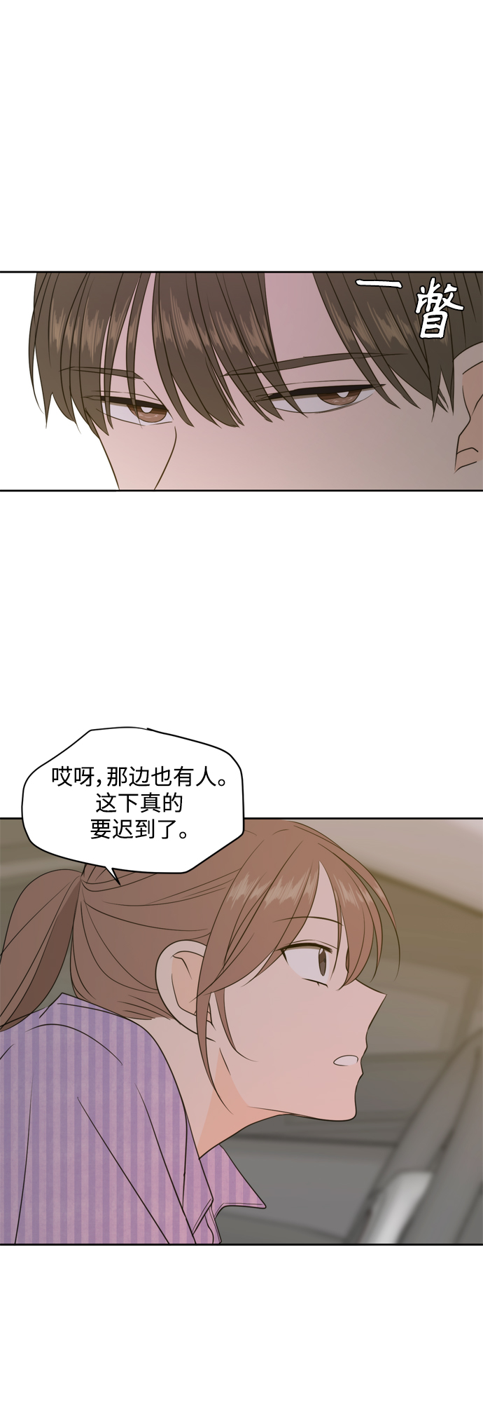 第69话34