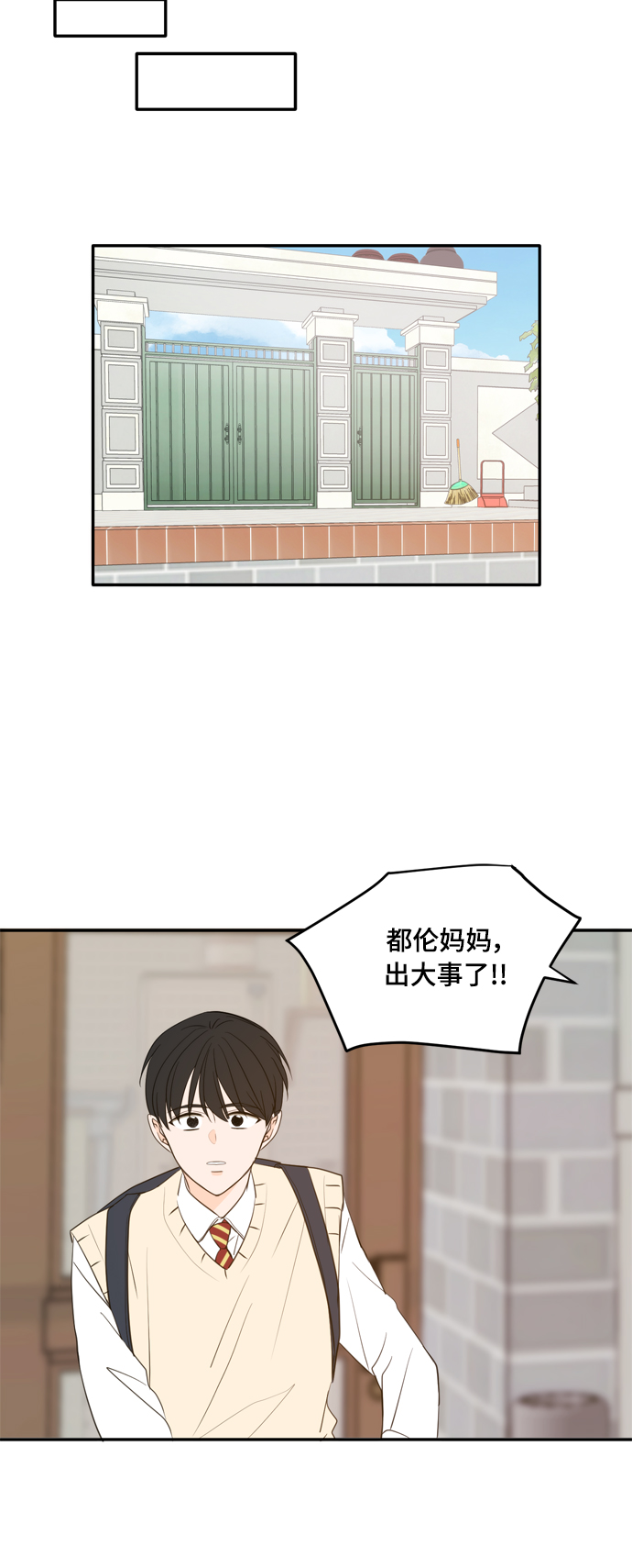 外传1（3）47