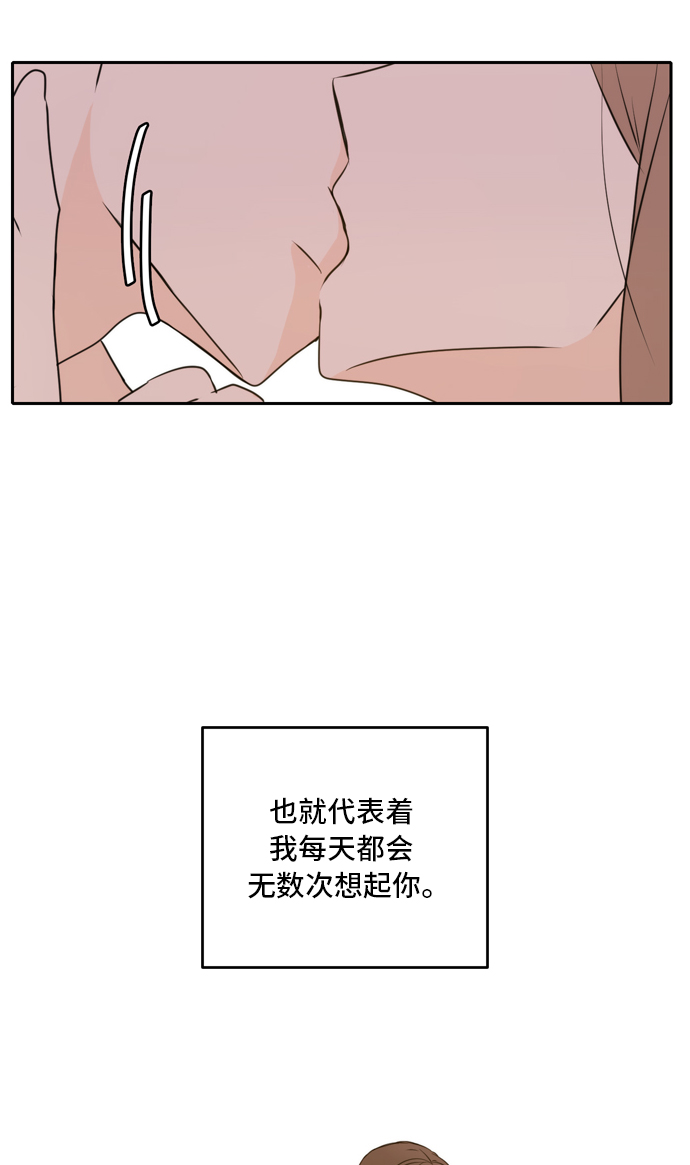 第42话80