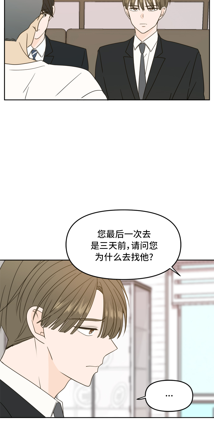 第62话11