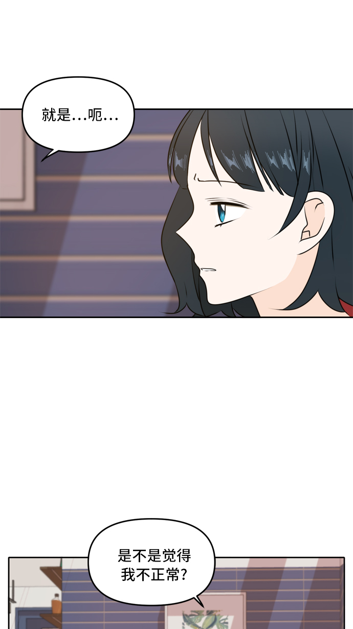 第45话16