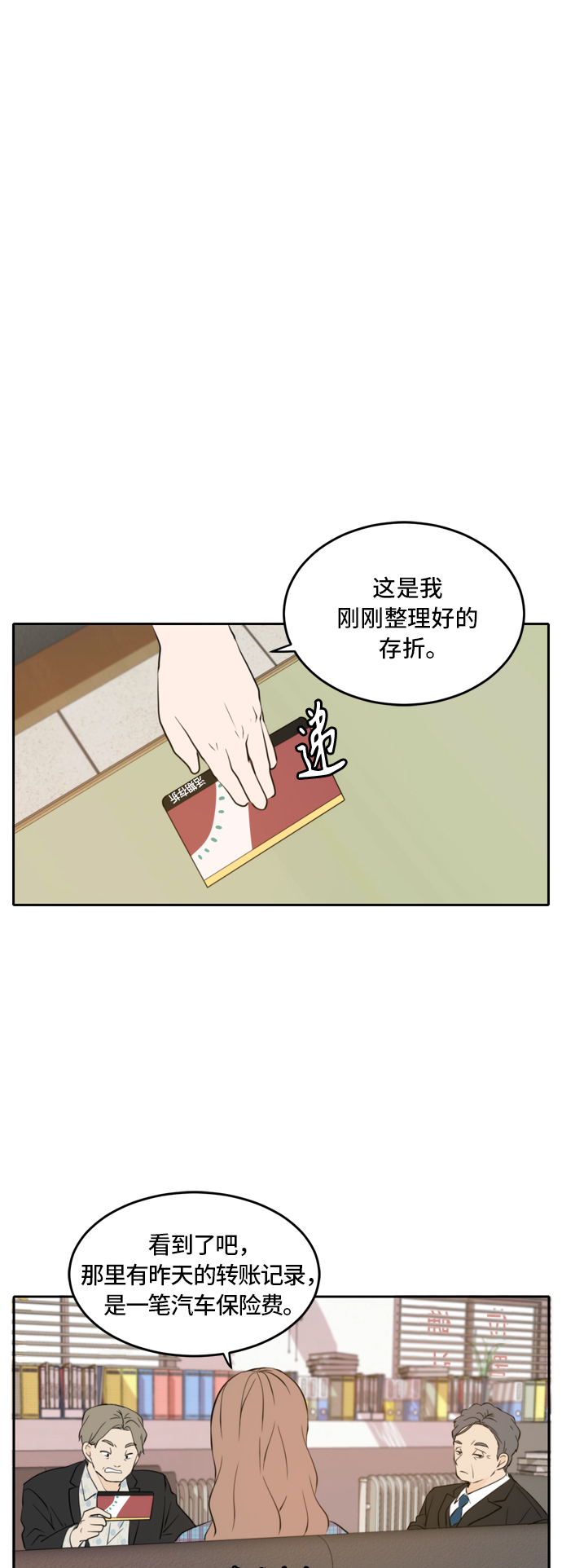 第39话28