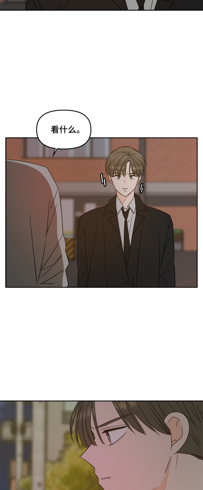 第101话32