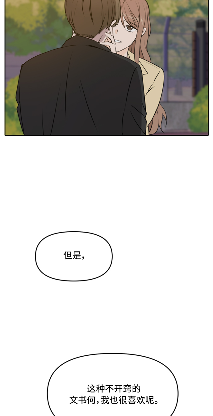 第43话37