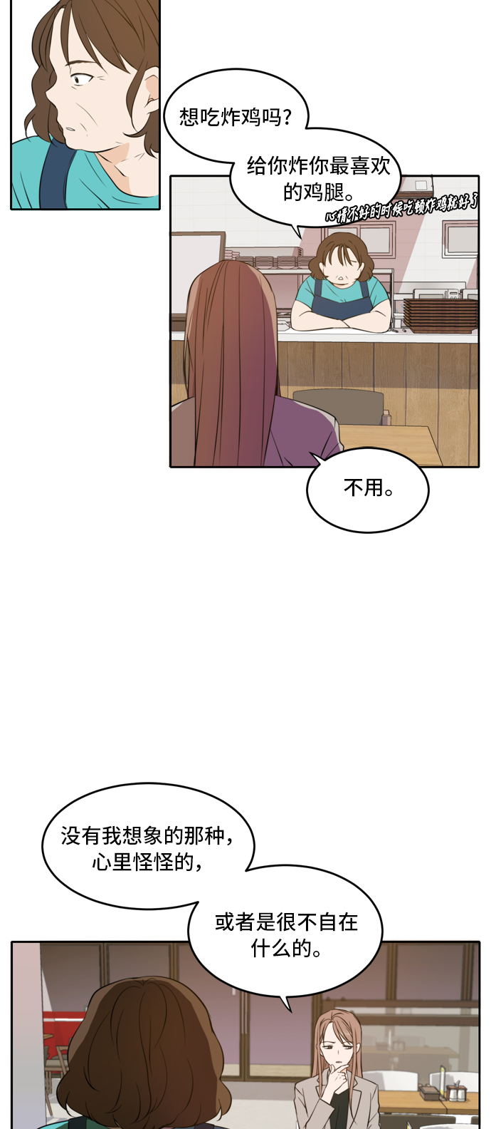 第18话10