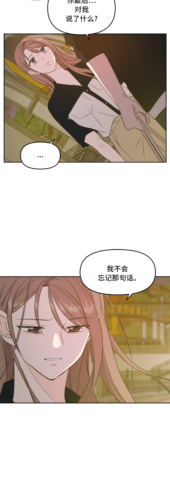 第67话19