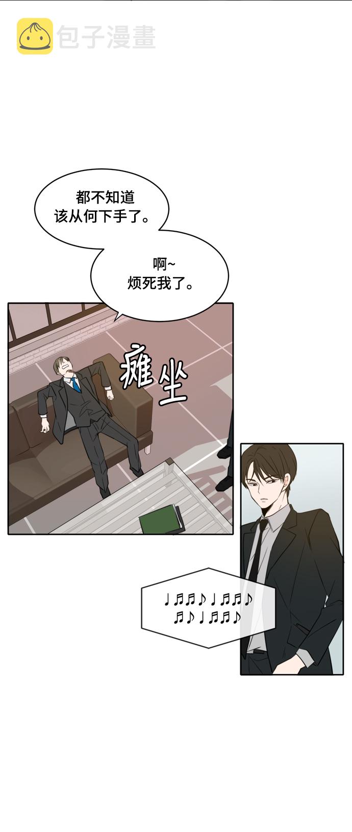 第6话20