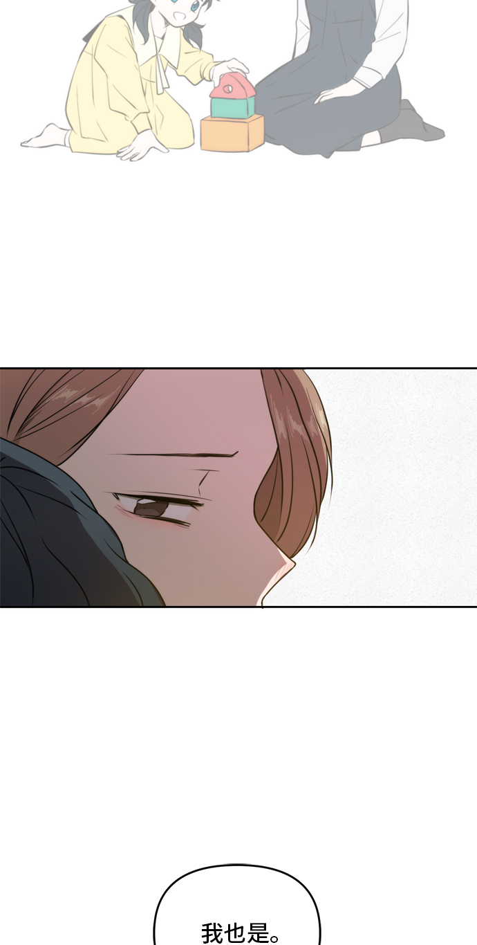 第46话79