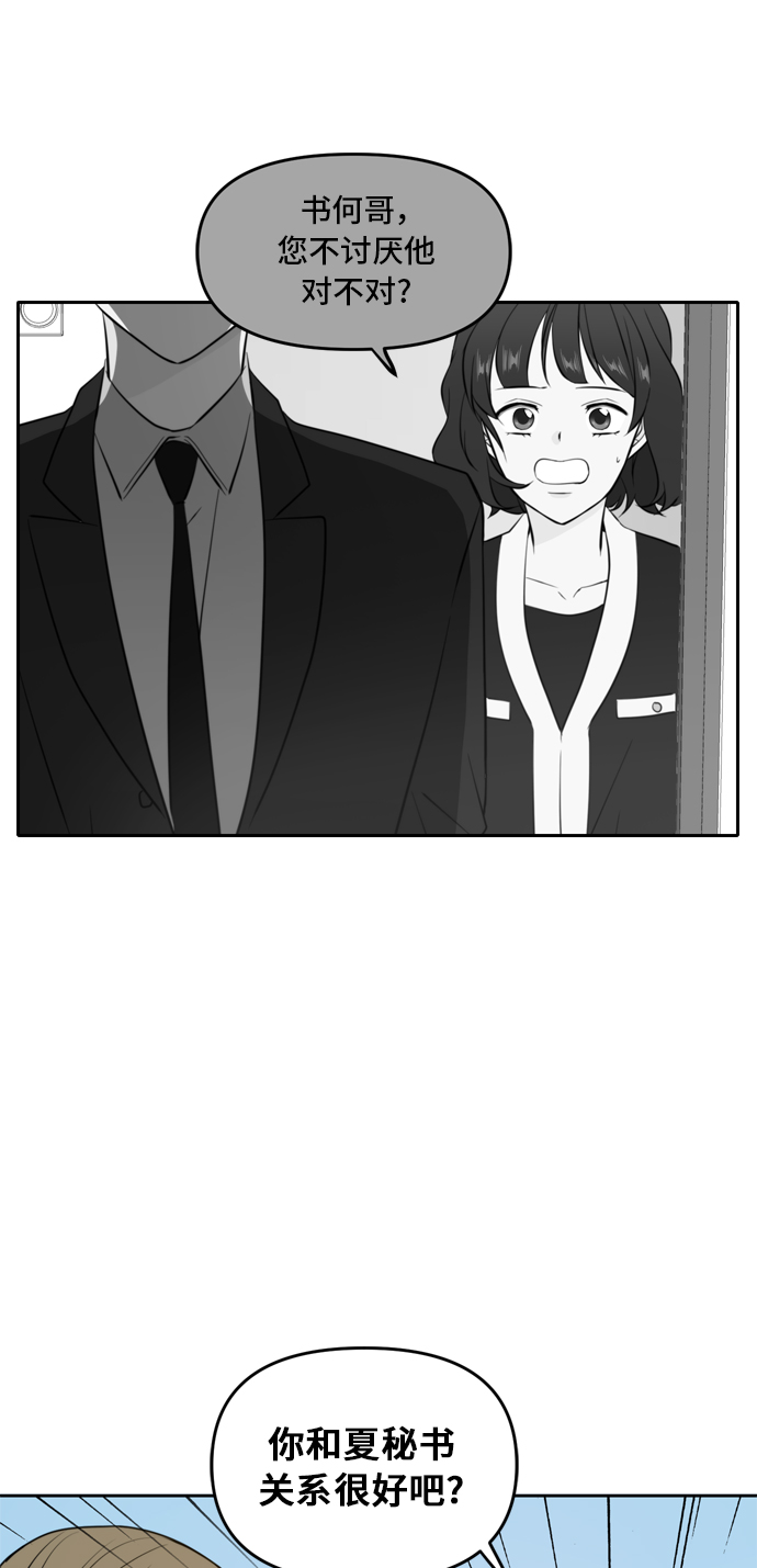 第46话32