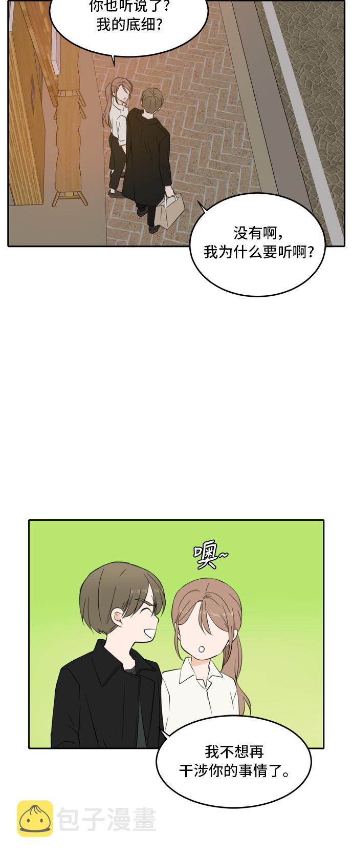 第25话36
