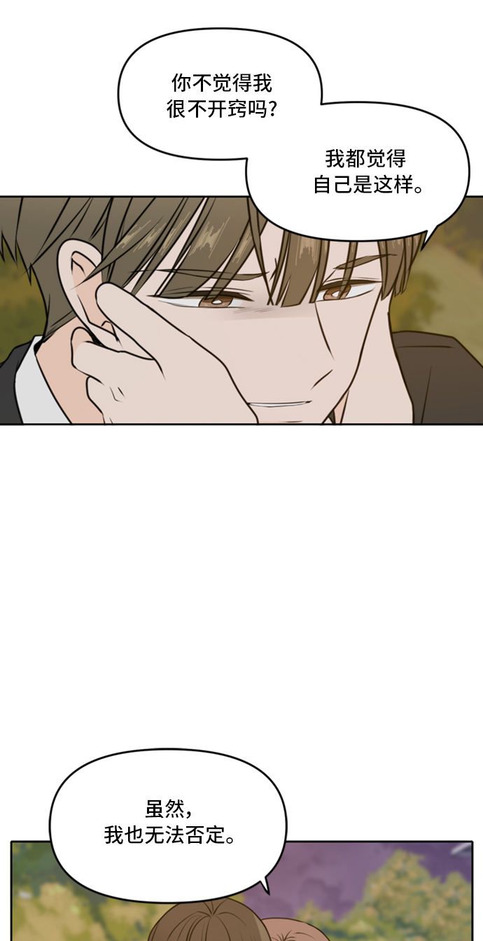 第43话36
