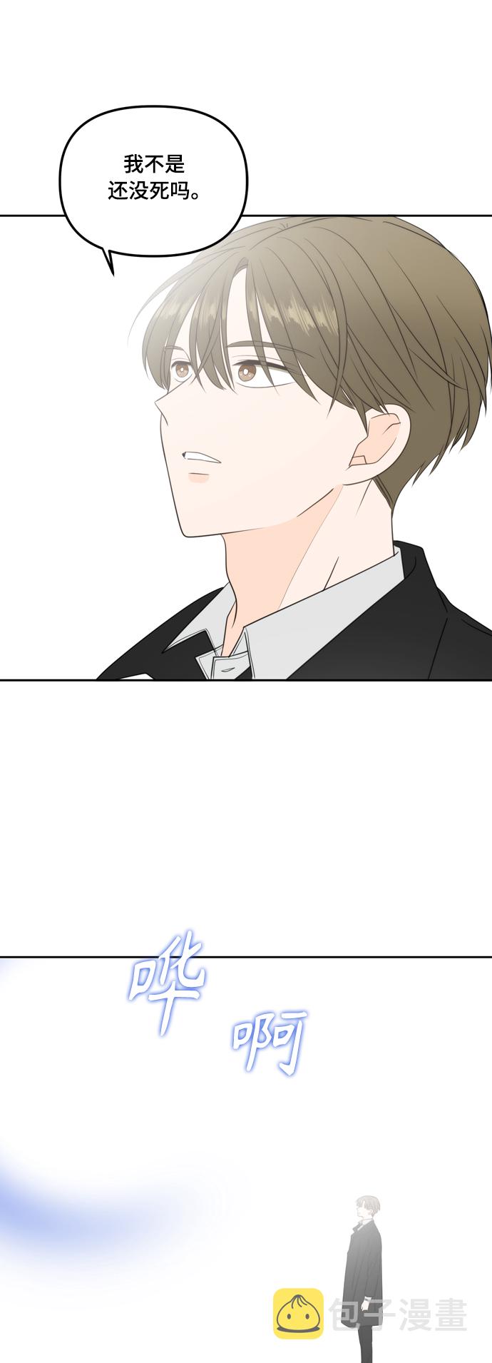 第105话5